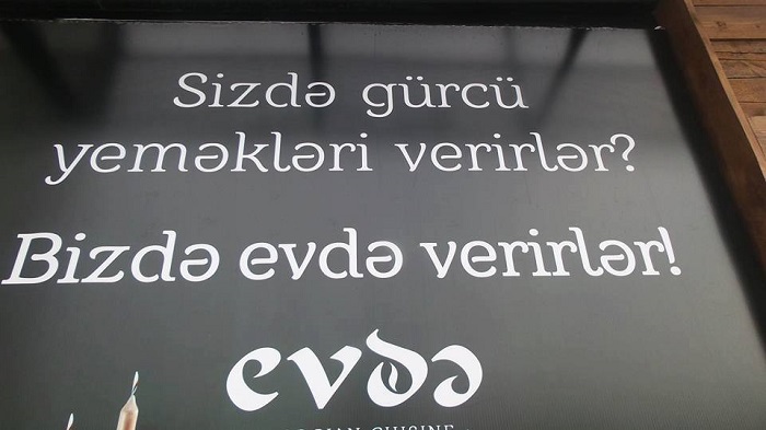 Bakıda əxlaqsız mesajlar verən biabırçı reklamlar - FOTOLAR