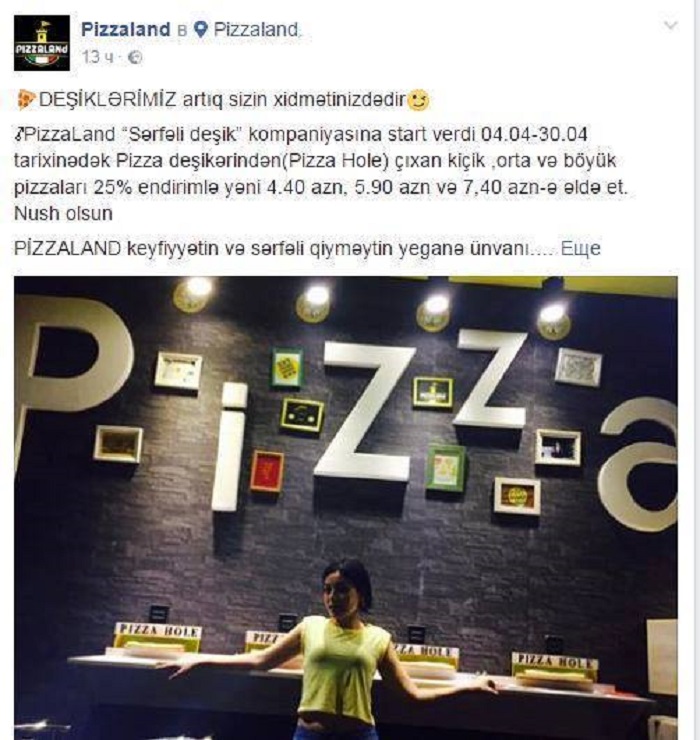 Bakıda əxlaqsız mesajlar verən biabırçı reklamlar - FOTOLAR