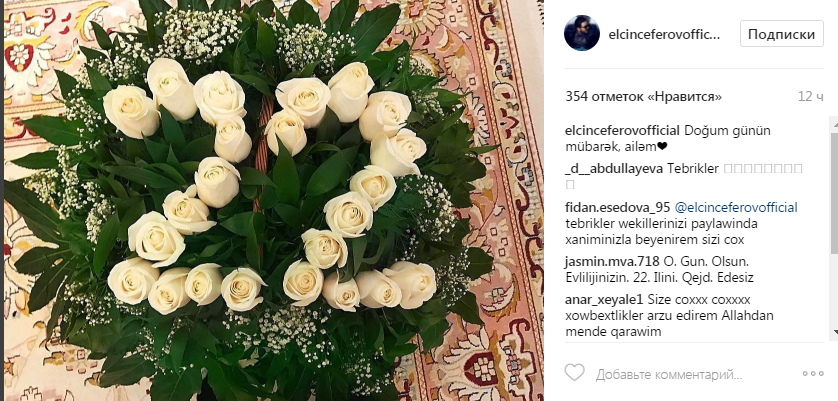 Elçin 22 yaşı tamam olan xanımı elə təbrik etdi ki... - FOTO