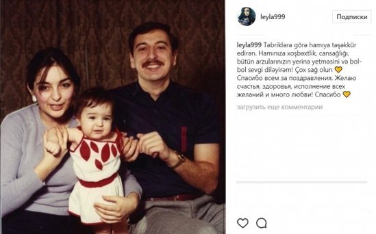 Leyla Əliyevanın ad günü ilə bağlı paylaşdığı özəl FOTUSU REKORD QIRIR