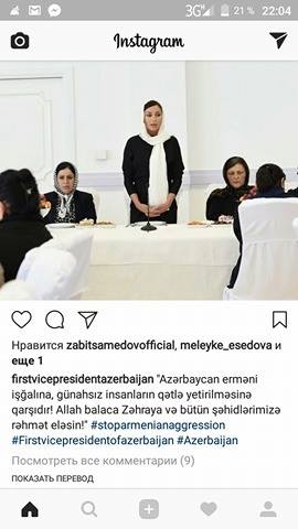 Mehriban Əliyeva 2 yaşlı Zəhranın qətlinə münasibət bildirdi - FOTO