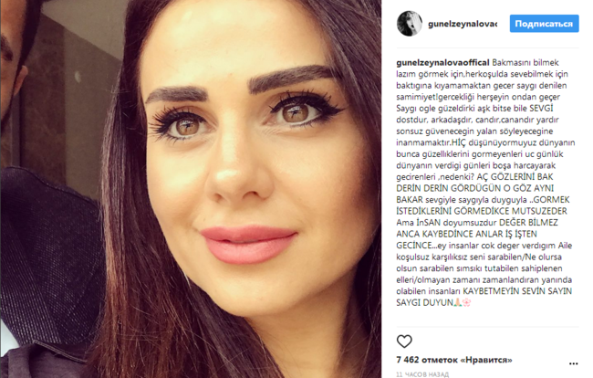 Azəri qızı Günel DEPRESSYADA: 3-cü nişanlısından da AYRILDI - FOTOFAKT