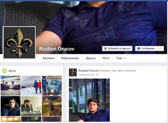 Prezidentin işdən çıxardığı general oğlunun Putinlə elə FOTOsu yayıldı ki... - FOTOLAR