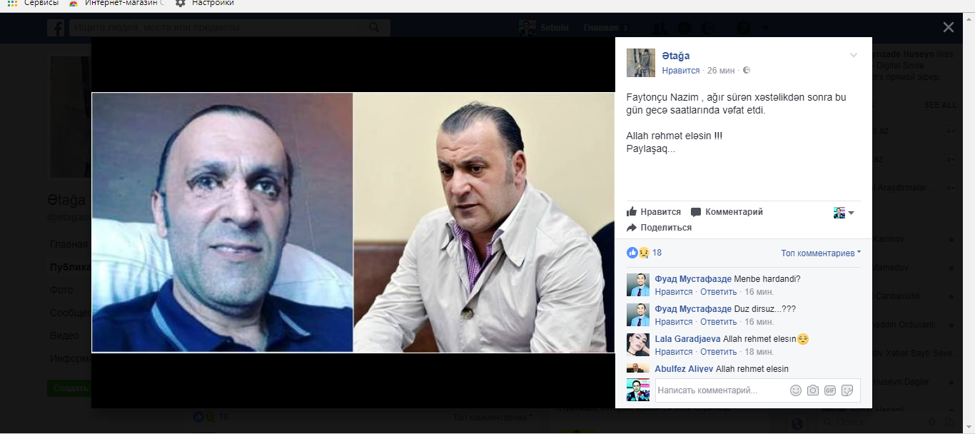 SON DƏQİQƏ: Faytonçu Nazim vəfat etdi? - FOTO