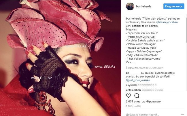 "Bu şəhərdə"dən Elzaya BİABIRÇI SÖZLƏR: "Var yoxunu..." - FOTO