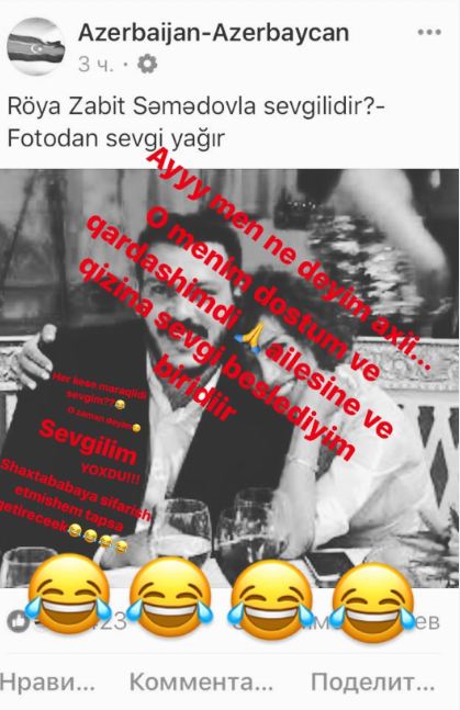 Röya Zabit Səmədovla SEVGİLİ OLMASINDAN DANIŞDI: “O mənim...” - FOTO