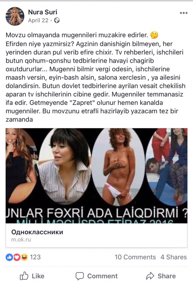 ATV-nin rəhbərliyi müğənniləri restoranlarda, toylarda məcburi pulsuz oxudurmuş
