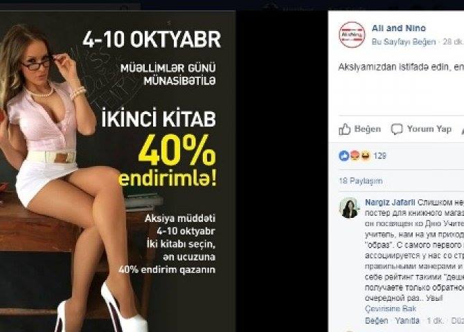 "Ali və Nino"nun qalmaqallı "müəllim"i - FOTOLAR 18+