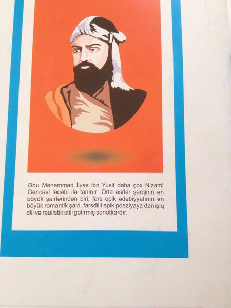 Azərbaycanda daha bir dərslikdə BİABIRÇI SƏHV - Nizami Gəncəvini... - FOTO