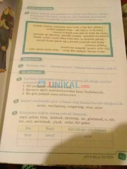 Dərsliklə bağlı yeni qalmaqal (FOTOFAKT)