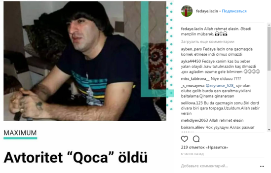 Fədayə Laçının instaqramında 