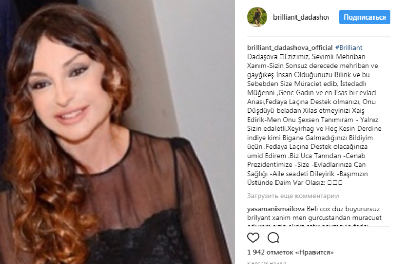 Brilyant Dadaşova Fədayəyə görə Mehriban Əliyevaya müraciət etdi - FOTO