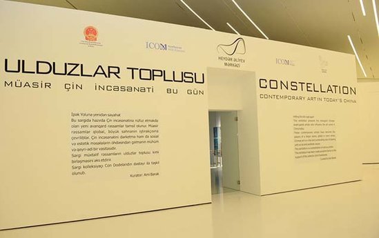 Prezidentin qızları açılışda - FOTOLAR
