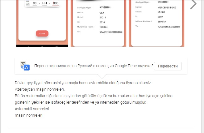 QALMAQAL: Prezident və nazirlər haqda gizli məlumatlar internetdə (FOTOFAKT)