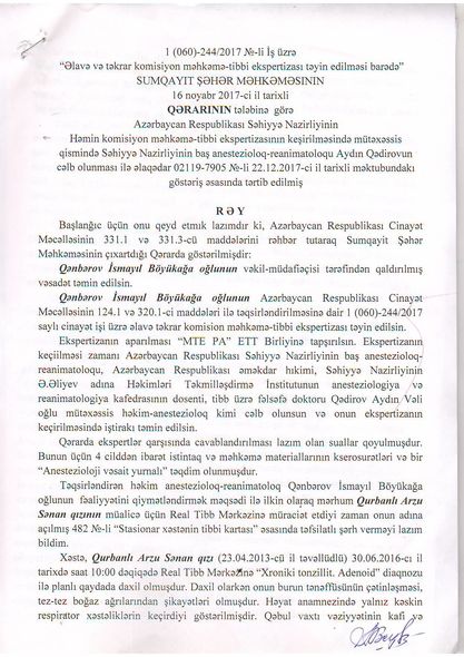 Üç yaşlı Arzunun ölümünün səbəbləri açıqlandı – FOTO + YENİLƏNİB