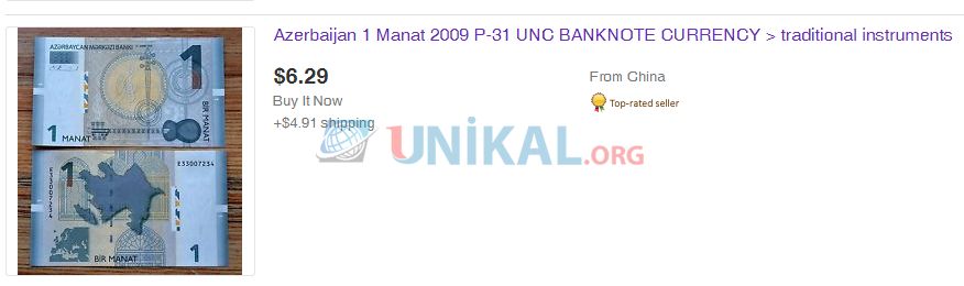 Çində Azərbaycan əsginasları satışa çıxarıldı: 1 manat 6 dollara, 5 manat isə... - FOTO