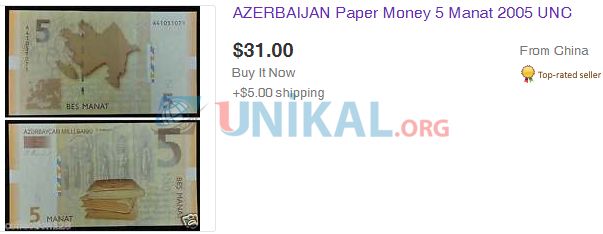 Çində Azərbaycan əsginasları satışa çıxarıldı: 1 manat 6 dollara, 5 manat isə... - FOTO