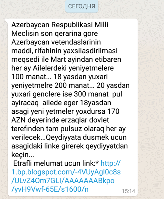 “WhatsApp” istifadəçilərinin nəzərinə: Bu mesajı açmayın - FOTO