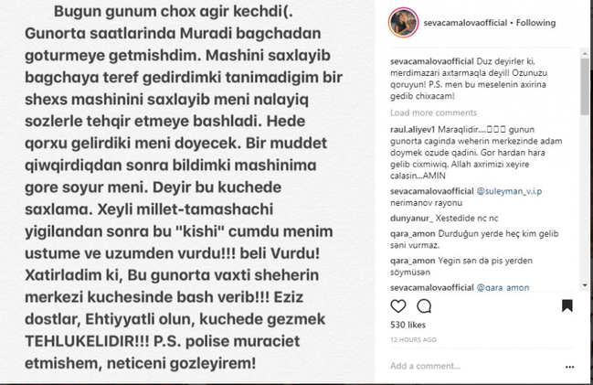 ATV-nin keçmiş aparıcısını küçədə döydülər - FOTO