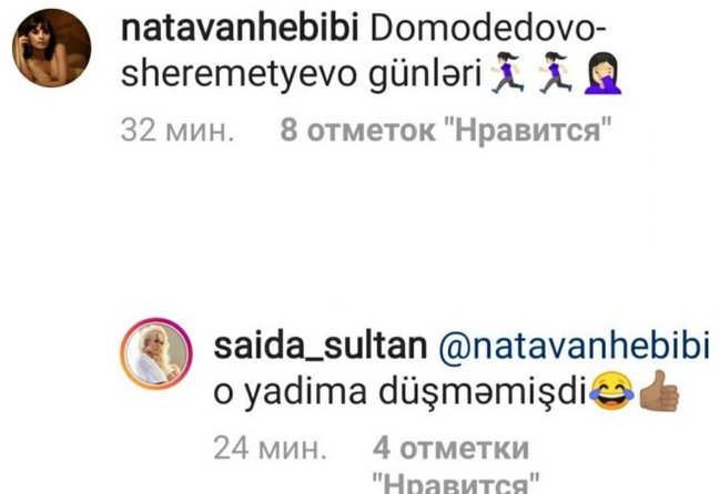 Natavan ilə Səidə barışdı: "Kasıbçılıq idi, birini alıb, ikimiz geyinirdik" – VİDEO/FOTO