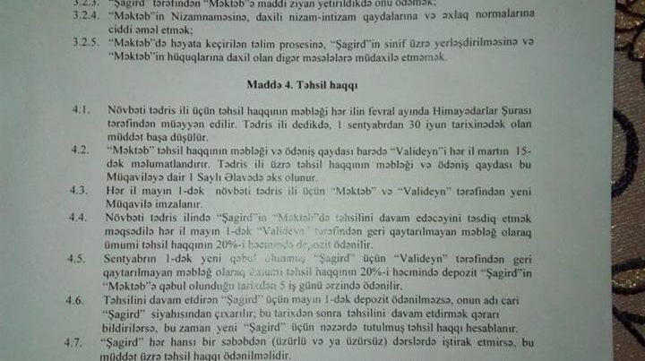 Avropa Azərbaycan Məktəbinin rəhbərliyi valideynlərdən niyə gizlənir? - Şikayət