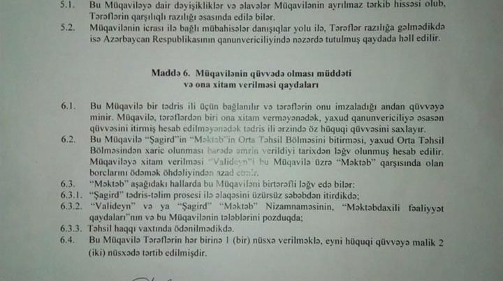 Avropa Azərbaycan Məktəbinin rəhbərliyi valideynlərdən niyə gizlənir? - Şikayət