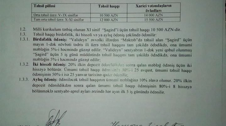 Avropa Azərbaycan Məktəbinin rəhbərliyi valideynlərdən niyə gizlənir? - Şikayət