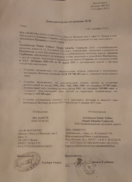 Cavid Qurbanov Latviyadan 5 qatar aldı, biri yolda “YOXA ÇIXDI” – ADY QSC-yə qarşı şok məhkəmə işi