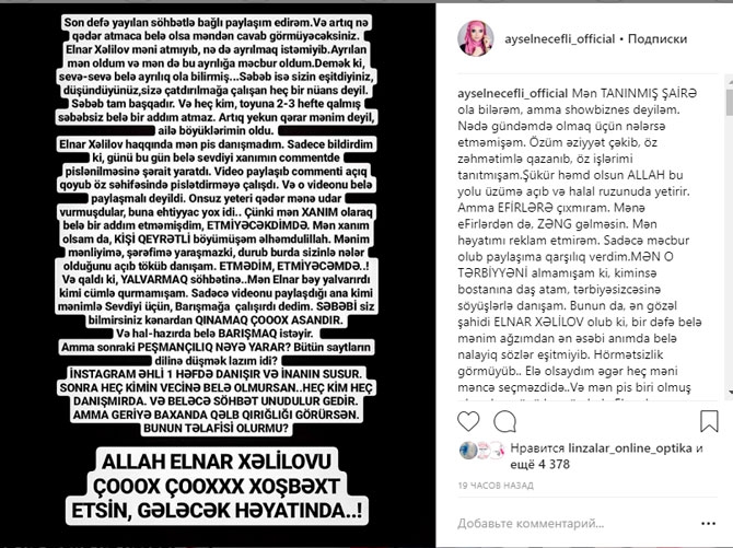 "Heç kim toyuna 2-3 həftə qalmış səbəbsiz belə addım atmaz" - Elnar Xəlilovun nişanlısından AÇIQLAMA
