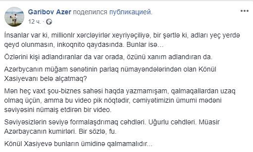 Tanınmış Aparıcı: “Könül Xasıyeva bunların ümidinə qalmamalıdır” – VİDEO