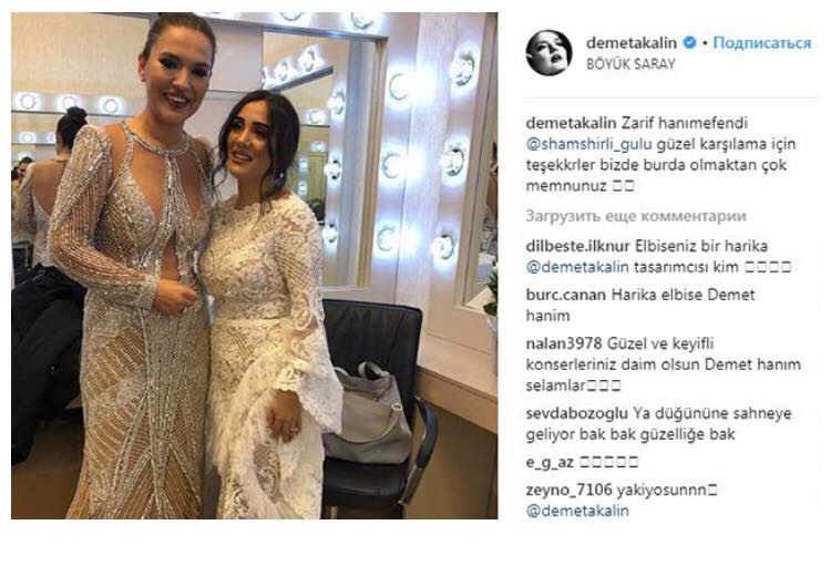 Demet Akalını 120 min dollara Bakıya gətirən məmurun kimliyi açıqlandı - Foto-Video