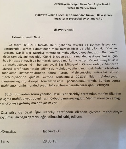 Cahangir Hacıyevin bacısı aeroportda saxlandı – Foto