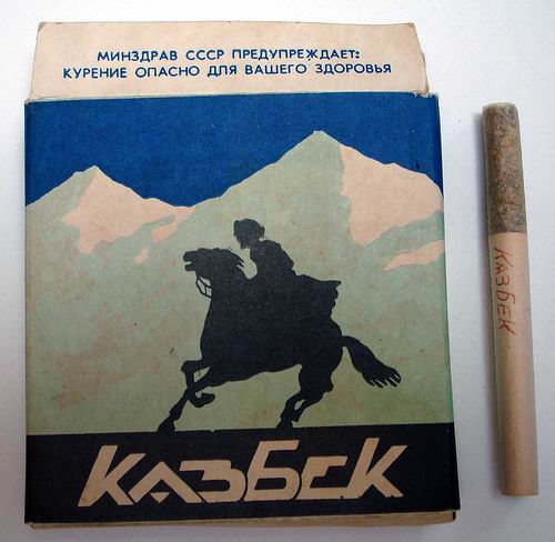 “Kazbek”lə fırlananlar və ya narkomaniyanın açıq təbliği – şəkilli, videolu yazı