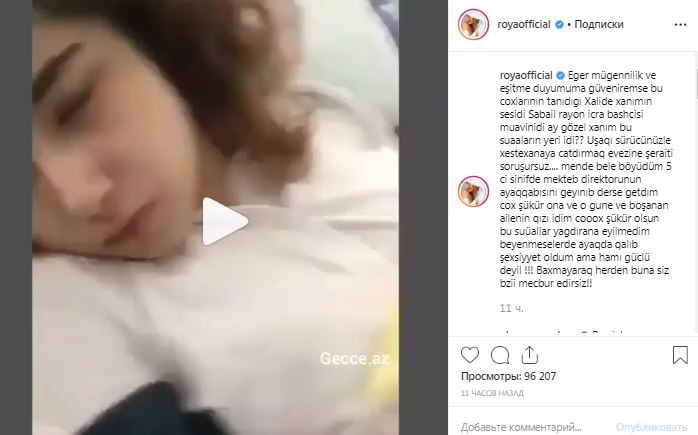 “Elina ilə danışan icra başçısının müavinidir” - ŞOK AÇIQLAMA -VİDEO