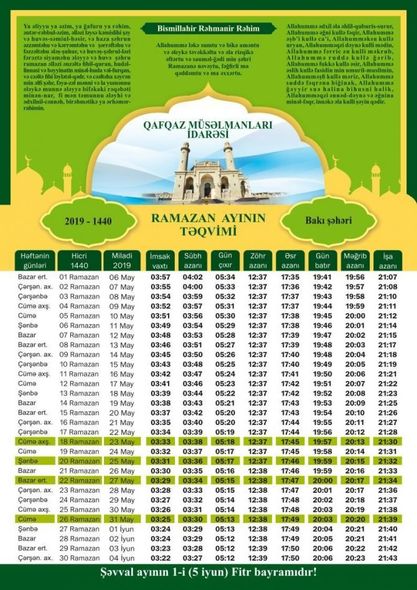Ramazan ayının ilk gününün – DUASI VƏ TƏQVİMİ