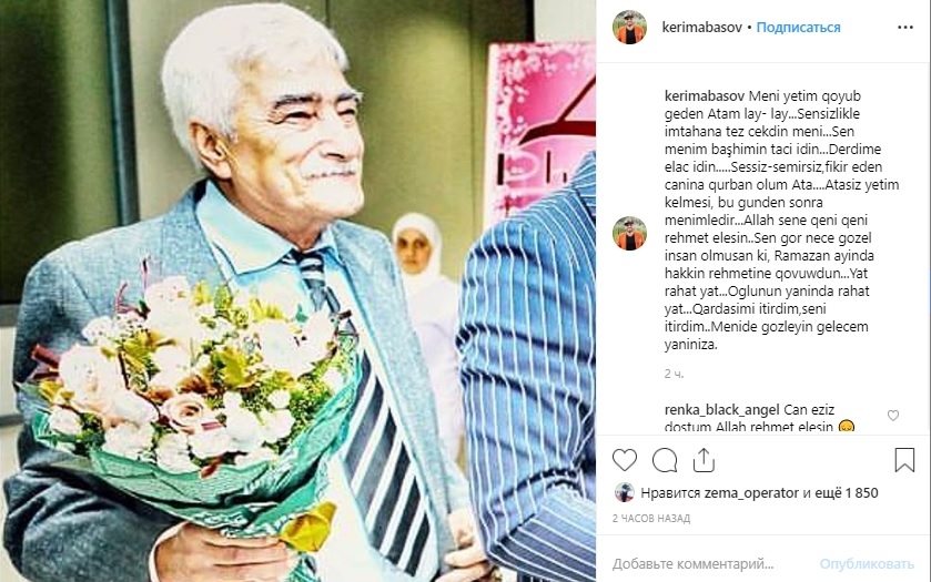 Müğənni Kərim Abasovun ailəsinə ağır itki