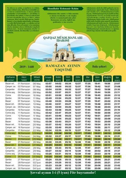 Ramazanın sonuncu gününün – DUASI VƏ TƏQVİMİ