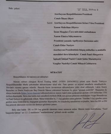 Səfər Mehdiyevin baldızı oğlunun özbaşınalıqlarından prezidentə şikayət olundu