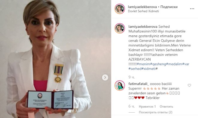 Elçin Quliyev tanınmış aparıcını medalla təltif etdi - Foto