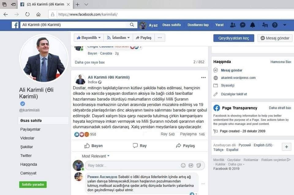 SON DƏQİQƏ: Milli Şuranın mitinqi təxirə salındı (FOTO)