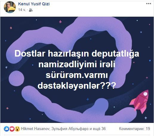 Seksual aktrisa: Millət vəkili olmaq istəyimə söyənlər də olacaq, qamçılayanlar da