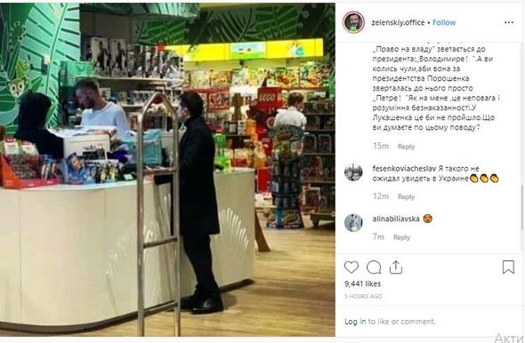Prezident Bakıda uşaq mağazasına girdi, övladına hədiyyə aldı - FOTO