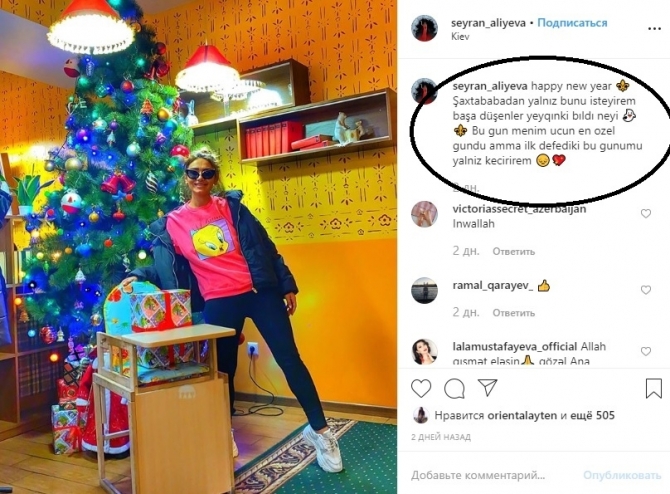 Ölüm anında Cavidan Abdullayevin yanında olmuş məşhur xanım: “O qədər gözəl yatmışdın ki..." - FOTO