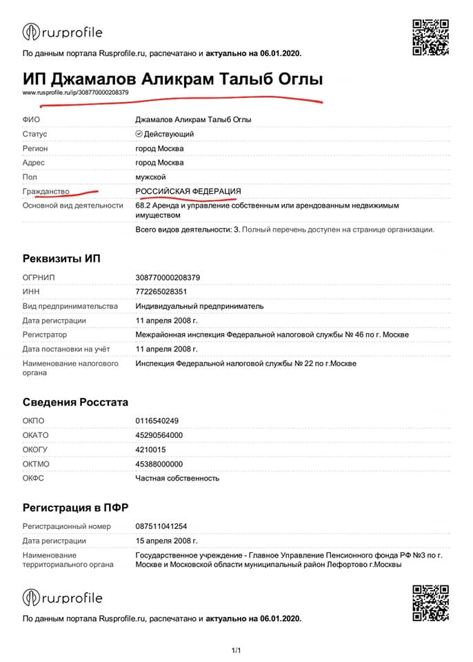 Yavər Camalovun deputatlığa namizəd oğlunun Rusiya vətəndaşı olması təsdiqləndi - Sənəd