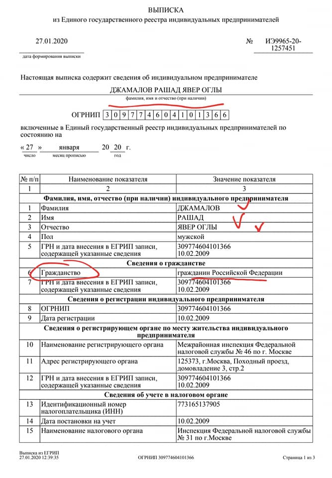 Yavər Camalovun deputatlığa namizəd oğlunun Rusiya vətəndaşı olması təsdiqləndi - Sənəd