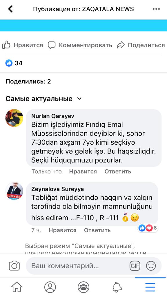 Zaqatalada Konstitusiya pozuntusu - İnsanların seçkiyə gəlməsi əngəllənir