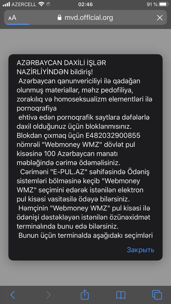 Telefonunuza belə bir mesaj gələcək, inanmayın - DİN XƏBƏRDARLIQ ETDİ