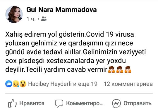 ANS-in məşhur aparıcısı koronavirusa görə imdad dilədi — Xahiş edirəm... - FOTO