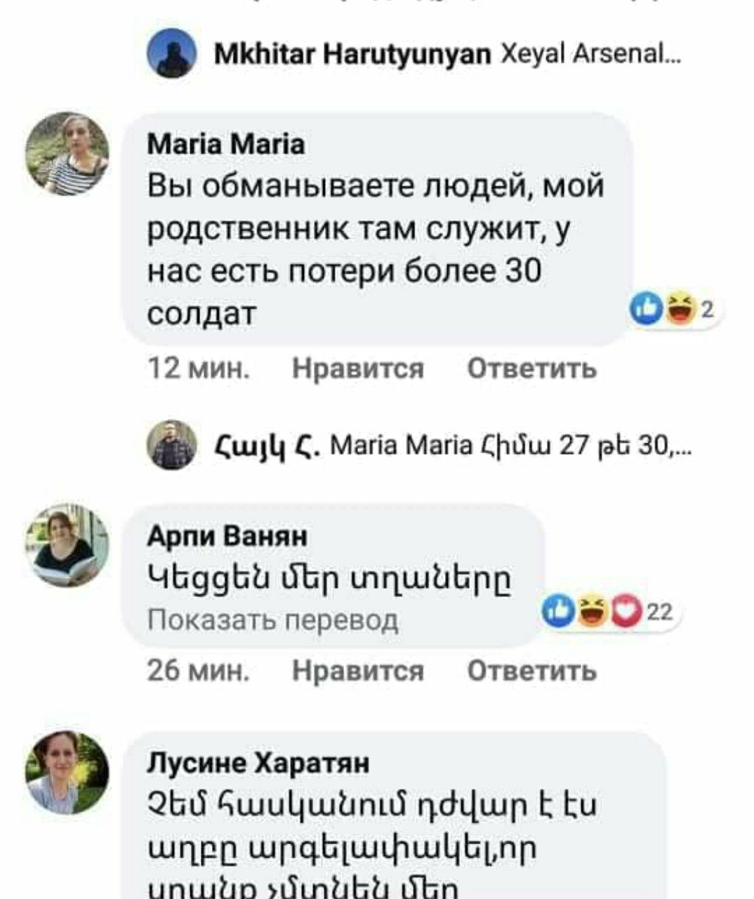 Ermənistan 31 hərbçi itirib, 7-si zabit... - EKSPERT