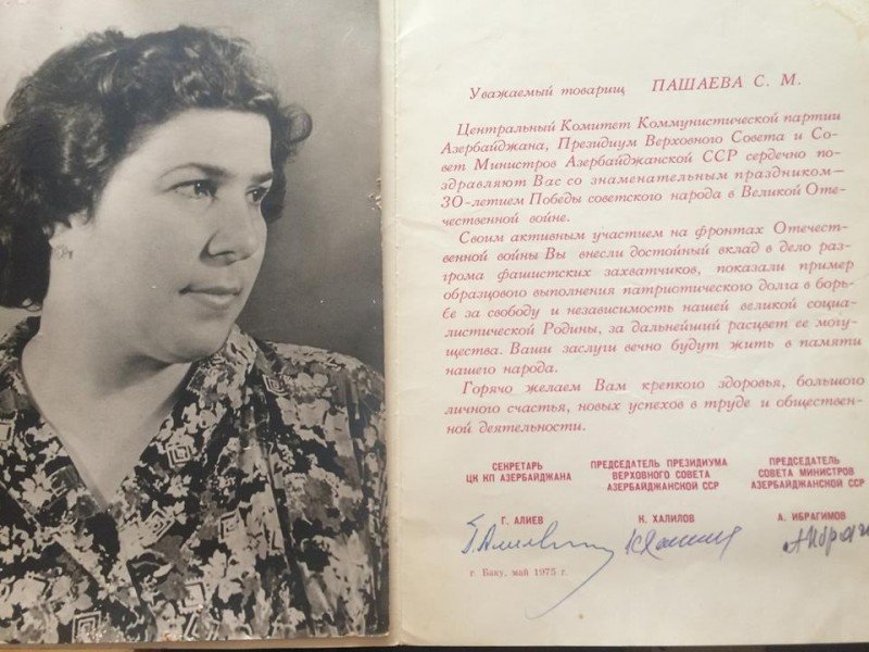 Arzu Rzayevin anası görün hansı məşhurdur — Fotolar